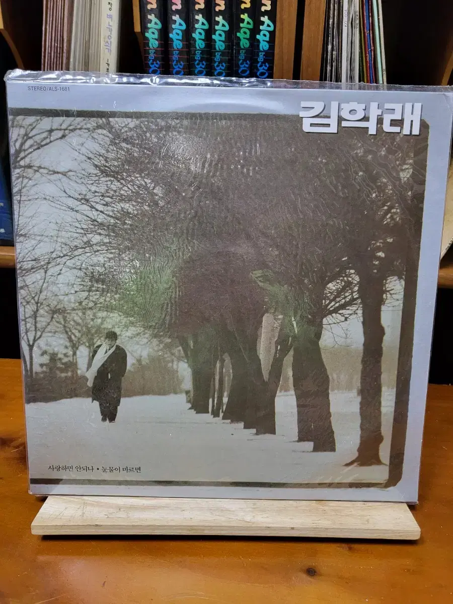 김학래 LP 미개봉